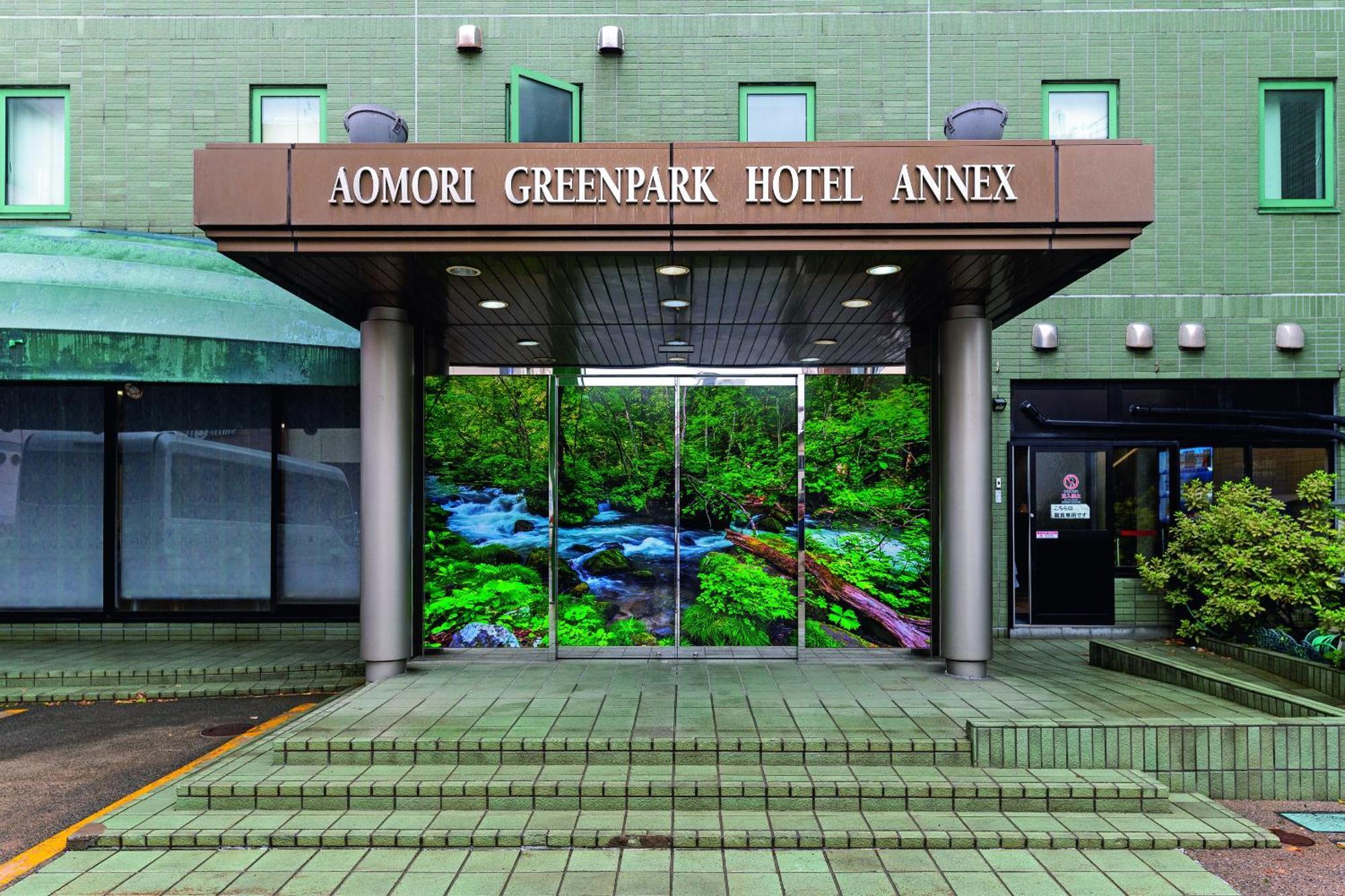 Aomori Green Park Hotel Annex Exterior photo
